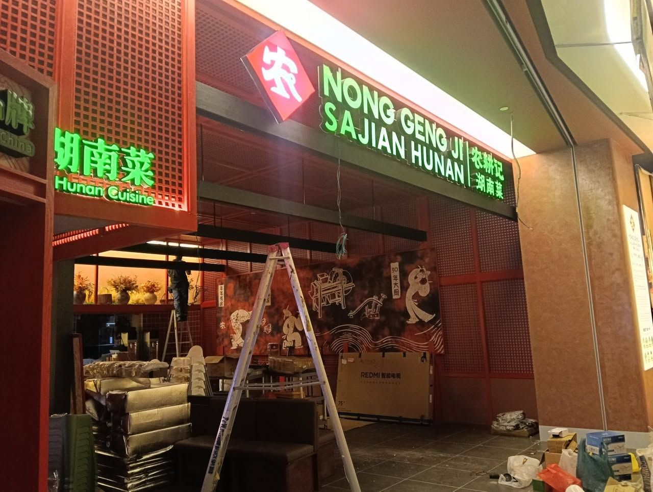 Shoplot - Mid Valley