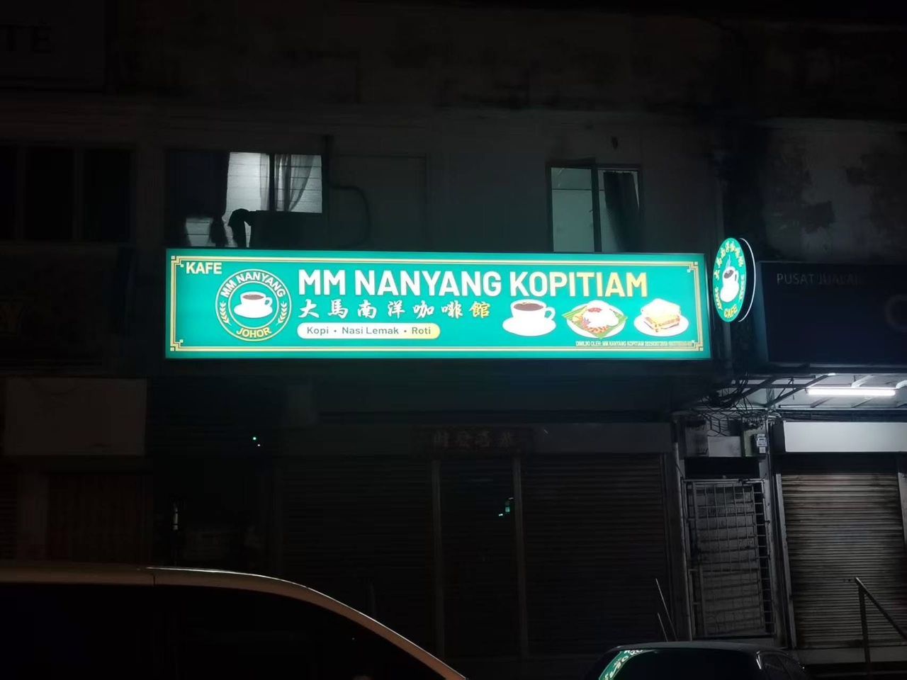 MM NANYANG KOPITIAM_LIGHT BOX | LED Light Box Signboard Design & Installation | Signboard Maker in JB