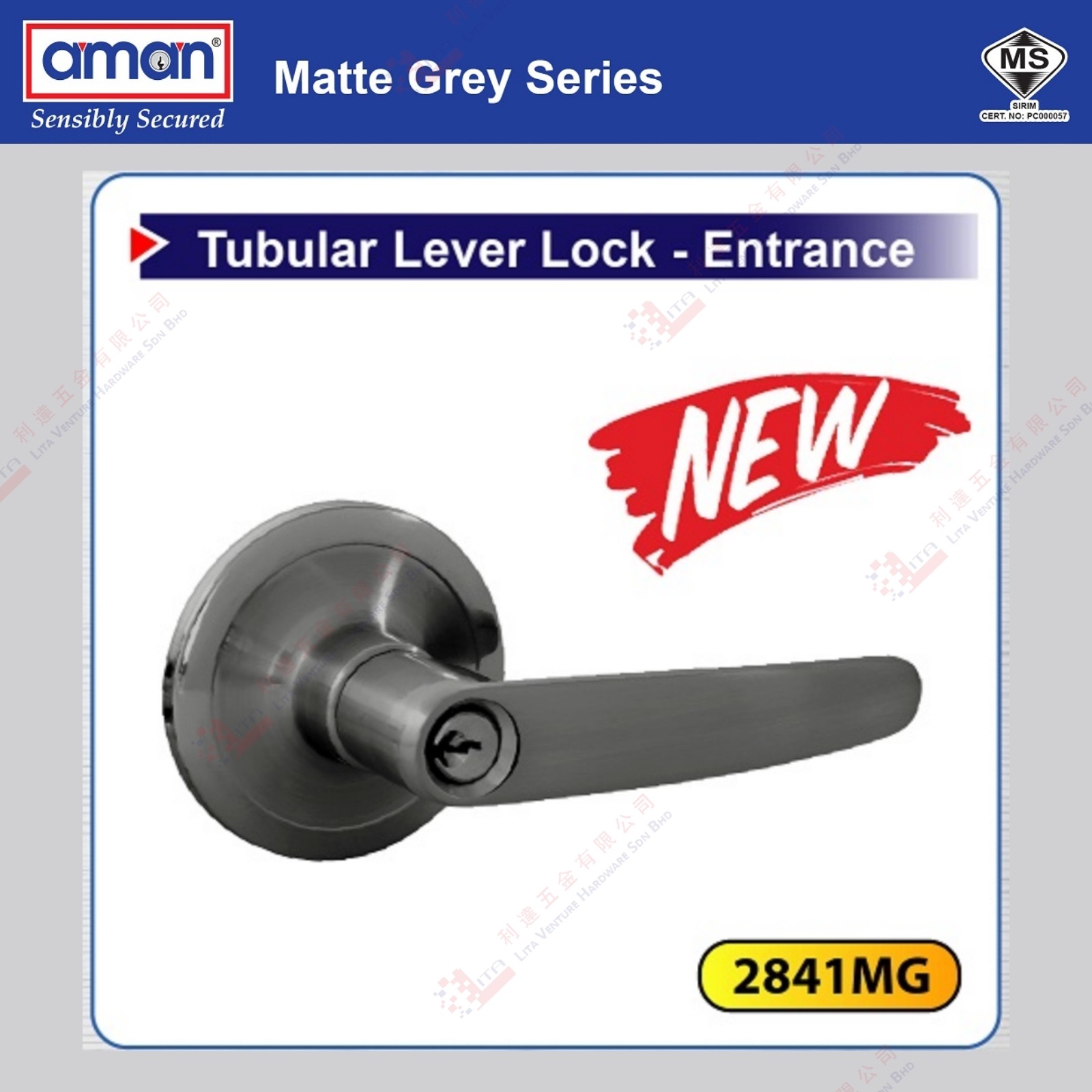 AMAN BRAND TUBULAR LEVER LOCK - 2841MG