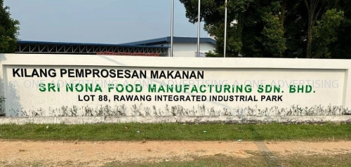 Sri Nona Food Manufacturing Factory Front Wall Signage