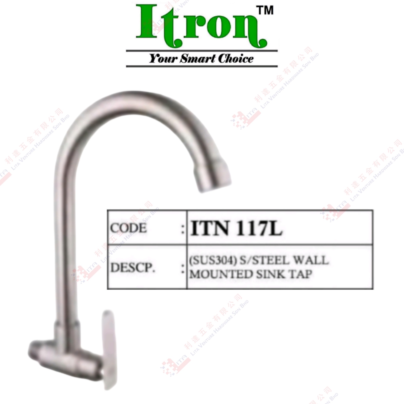 ITRON BRAND  S.STEEL WALL MOUNTED SINK TAP - ITN117L