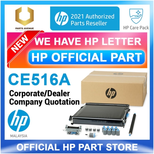 CE516A HP Maintenance Transfer Kit Color LaserJet Enterprise CP5525 M750  M775 Malaysia Distributor, Supplier | Parts Avenue Sdn Bhd