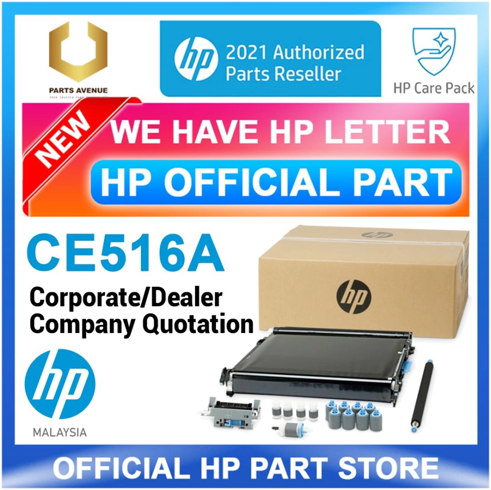 CE516A HP Maintenance Transfer Kit Color LaserJet Enterprise CP5525 M750 M775 