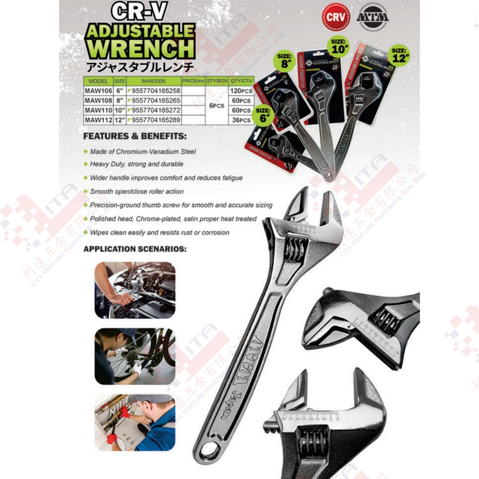 MTM BRAND CRV ADJUSTABLE  WRENCH - MAW106 MAW108 MAW110 MAW112