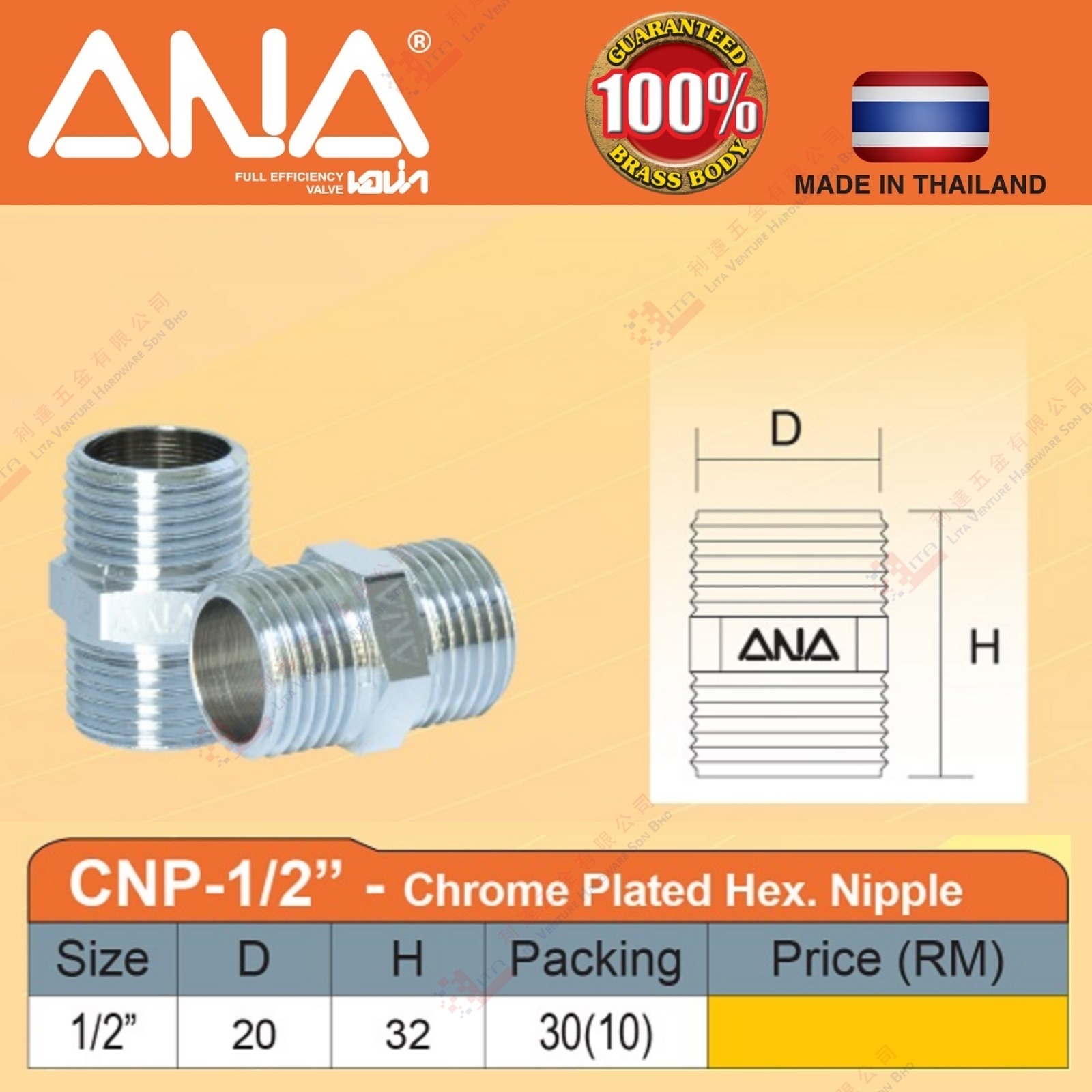 ANA BRAND CHROME PLATED HEX. NIPPLE - CNP12 (2)