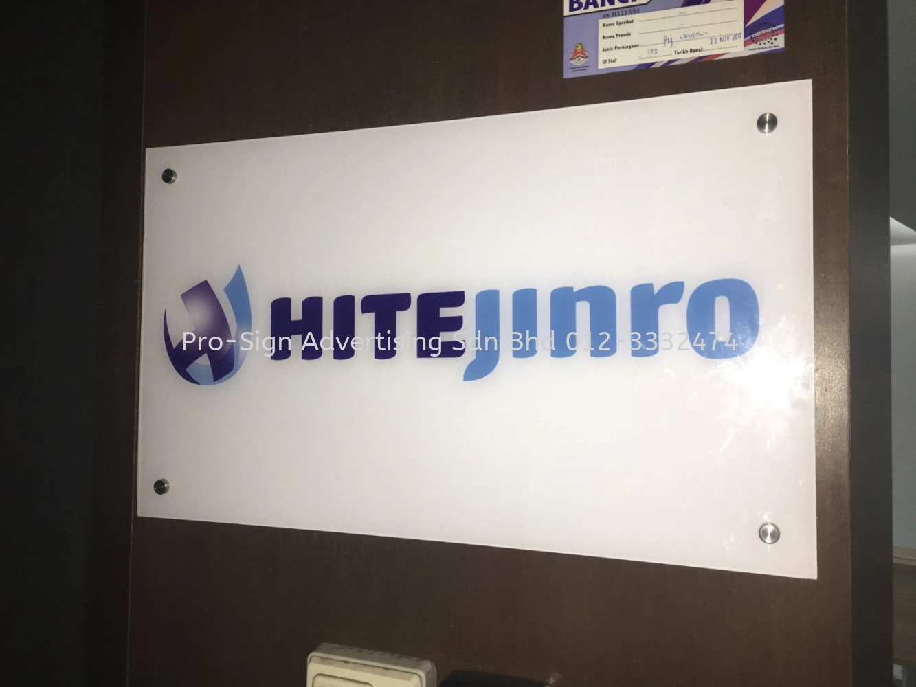 3D BOX UP INDOOR SIGNAGE (HITEJINRO, KL, 2018)