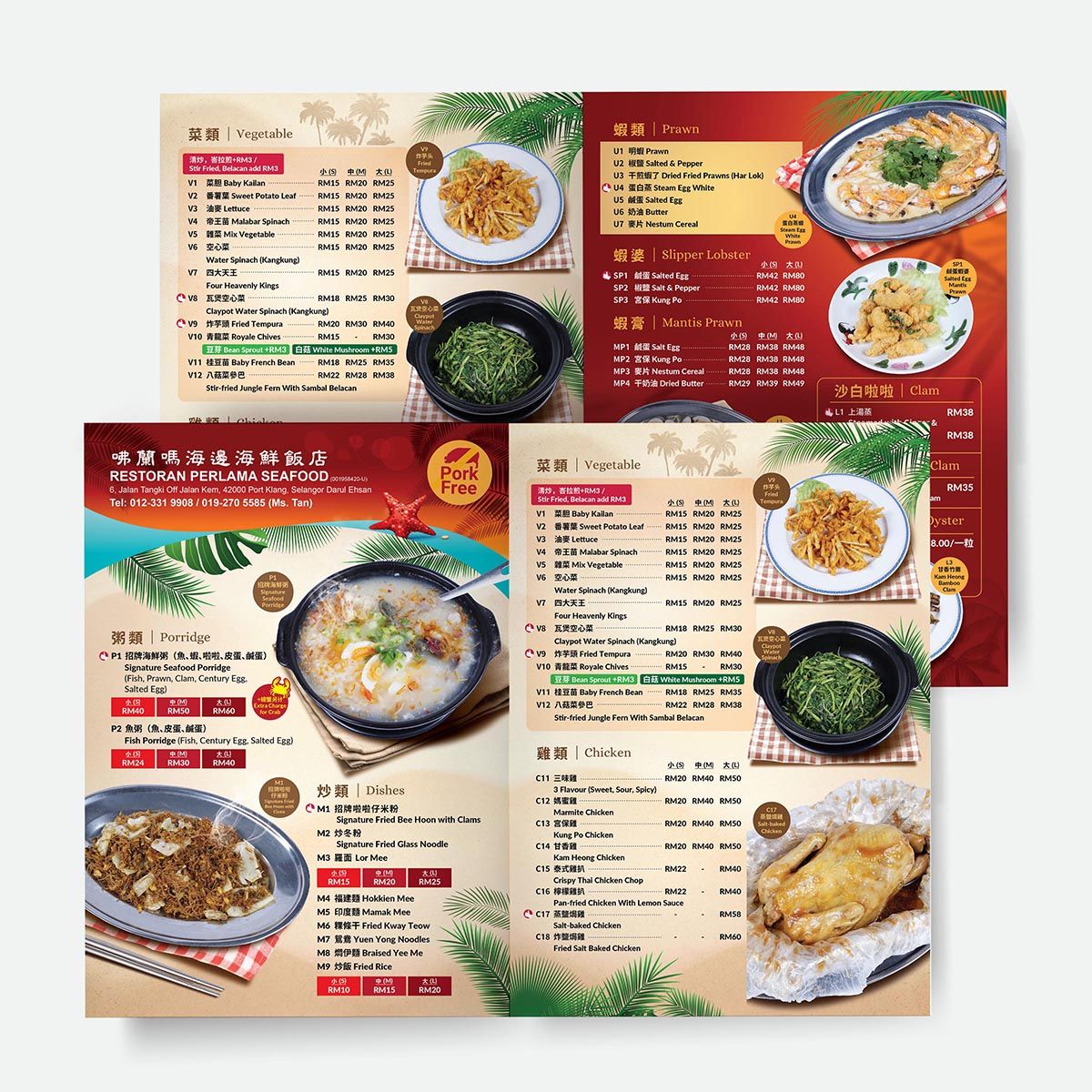 Menu A3 / Menu Booklet Design