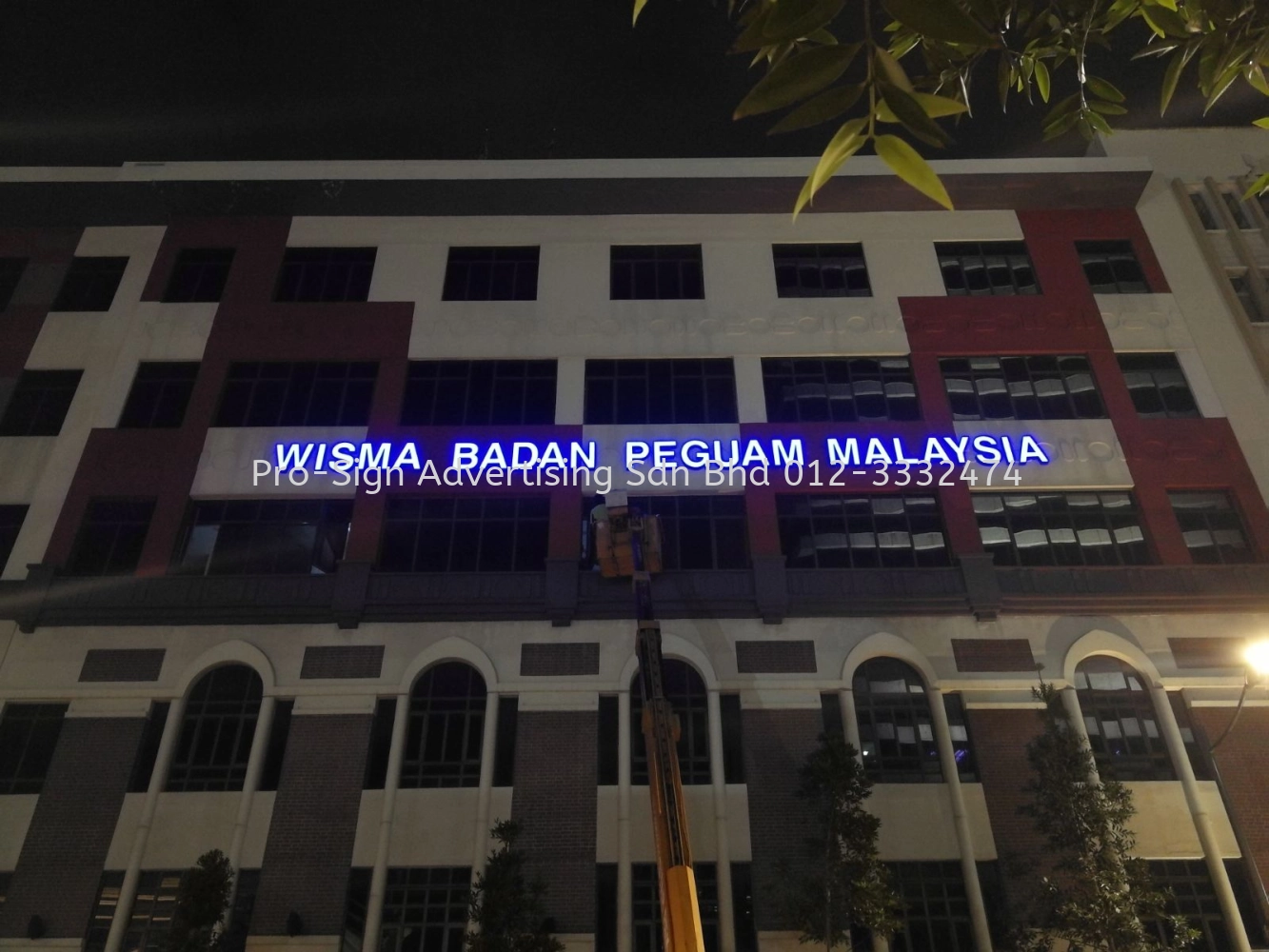 ALUMINIUM BOX UP LED FRONT LIT (WISMA BADAN PEGUAM MALAYSIA, KL, 2018)