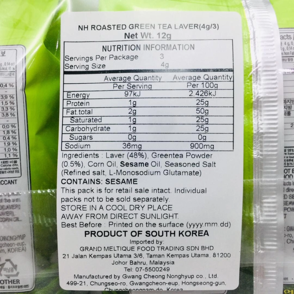 NH Roasted Green Tea Seaweed 綠茶海苔 3pkt