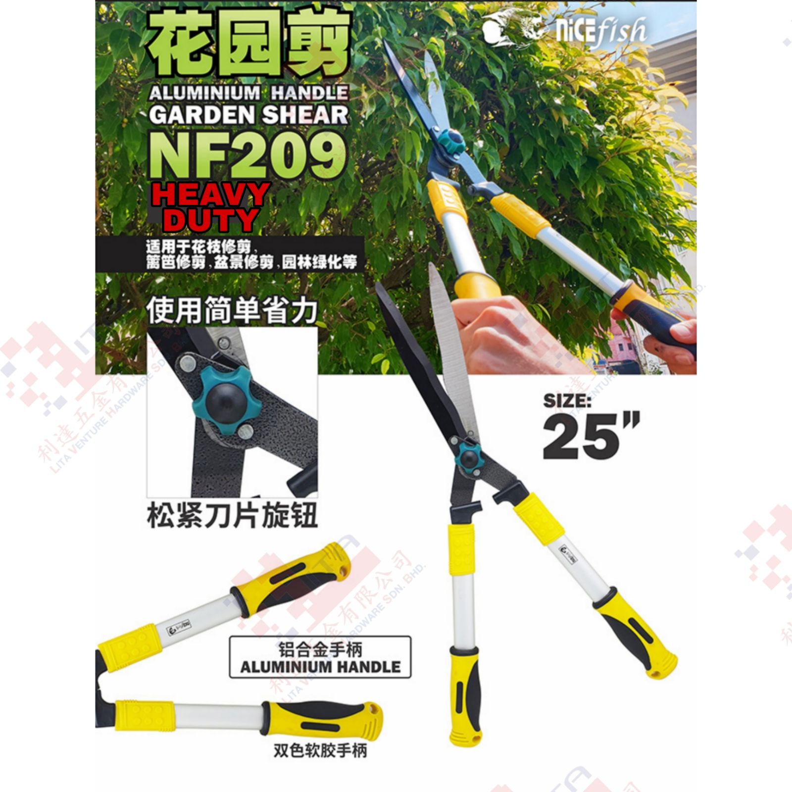 NICEFISH BRAND ALUMINIUM HANDLE GARDEN SHEAR