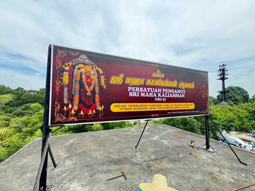 INDIAN TEMPLE - LED LIGHTBOX SIGNBOARD AT PUTRA HEIGHTS,SUBANG JAYA