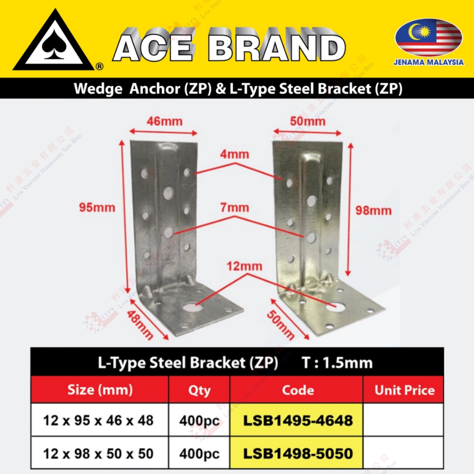 ACE BRAND L-TYPE STEEL BRACKET - LBS1495-4648 LSB1498-5050