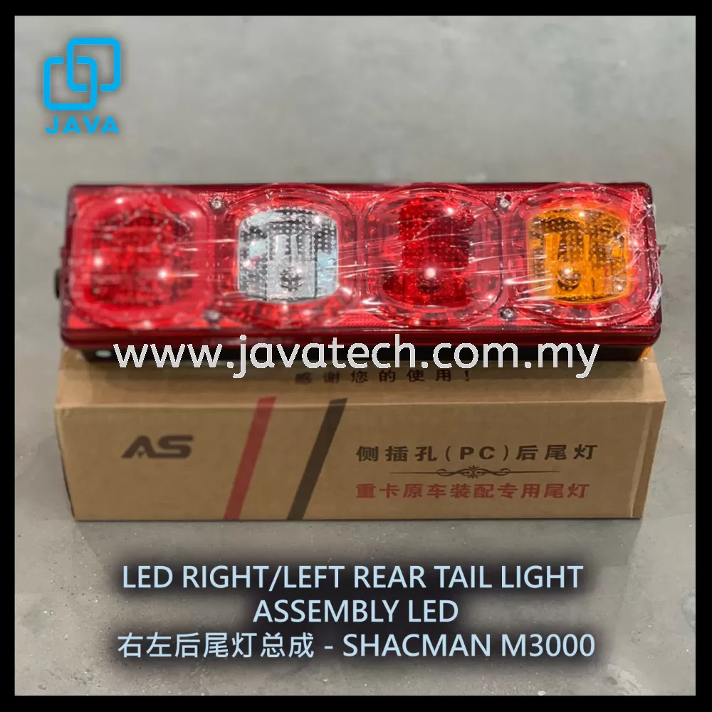 LED RIGHT/LEFT REAR TAIL LIGHT ASSEMBLY LED - SHACMAN M3000