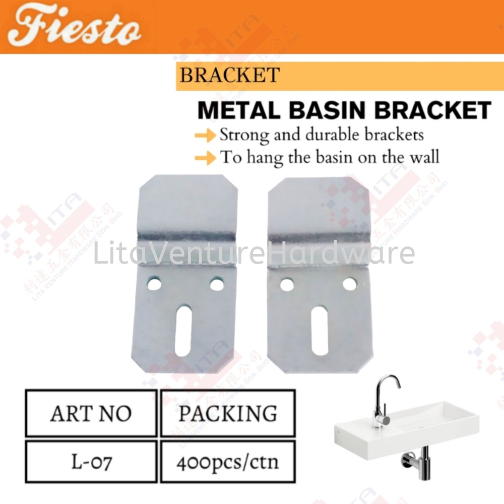 FIESTO BRAND METAL BASIN BRACKET - L07