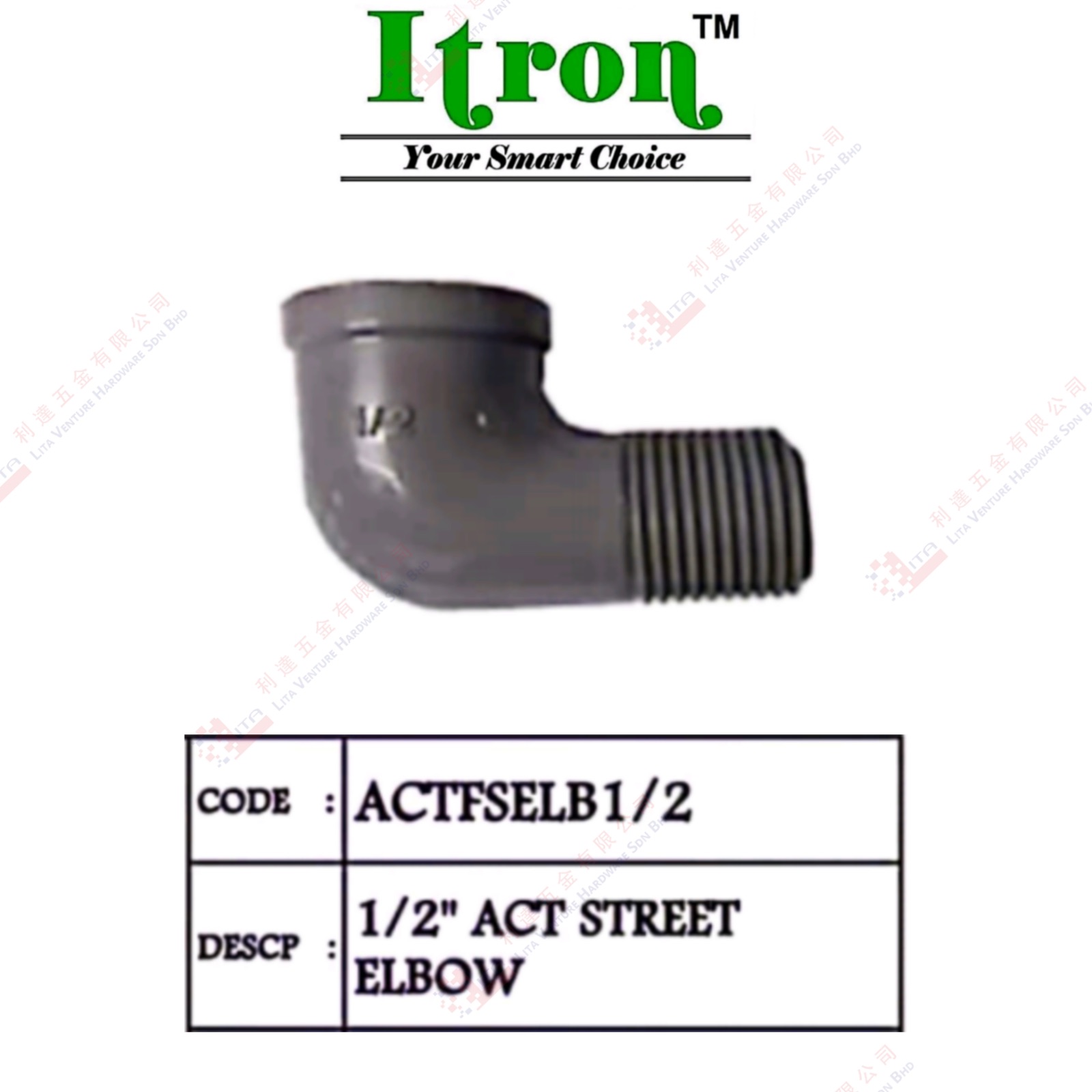ITRON BRAND 12 ACT STREET ELBOW - ACTFSELB12