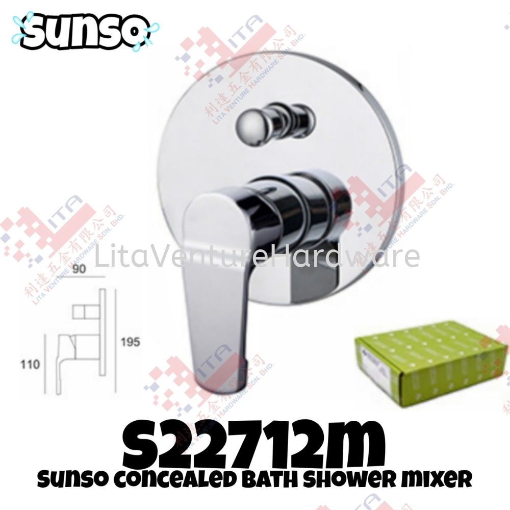 SUNSO BRAND CONCEALED BATH SHOWER MIXER - S22712M
