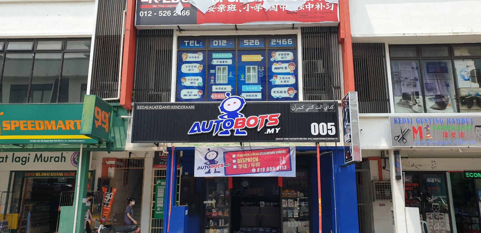 Aluminum Strips Signboard (14)