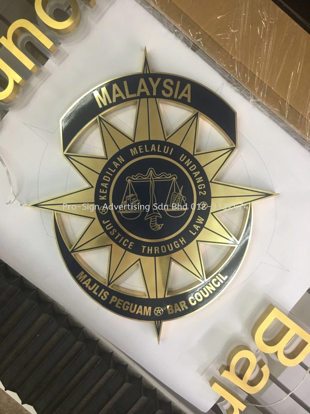 GOLD HAIRLINE STAINLESS STEEL BOX UP & BRASS CHEMICAL ETCHING LOGO (MAJLIS PEGUAM BAR COUNCIL MALAYSIA, 2020, KL)