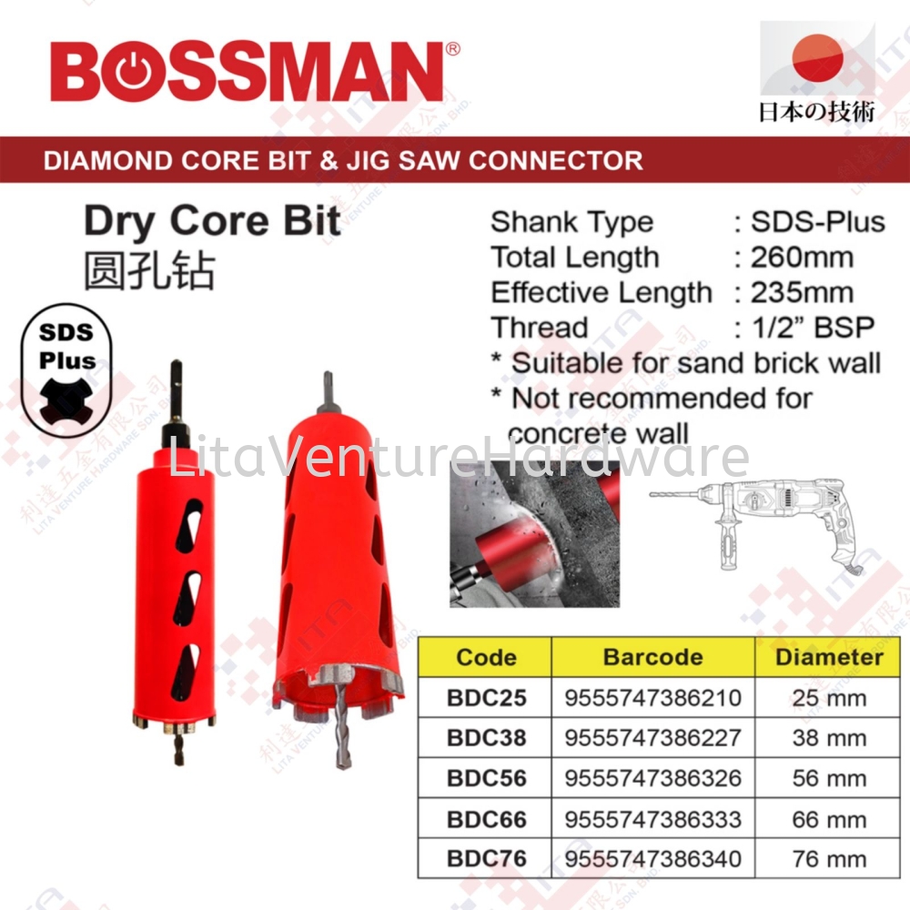 BOSSMAN BRAND DRY CORE BIT - BDC25 BDC28 BDC56 BDC66 BDC76