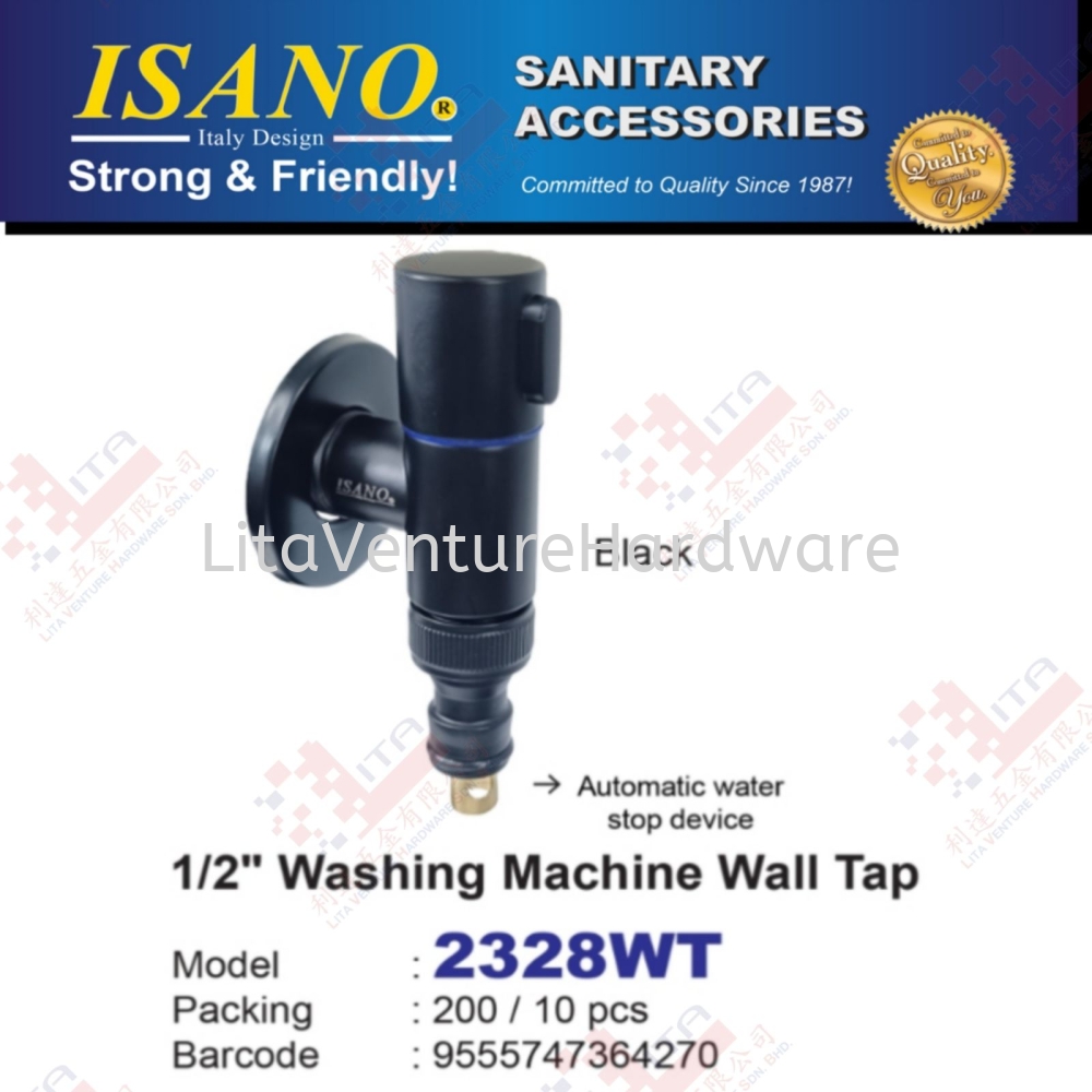 ISANO BRAND 12'' WASHING MACHINE WALL TAP - 2328WT