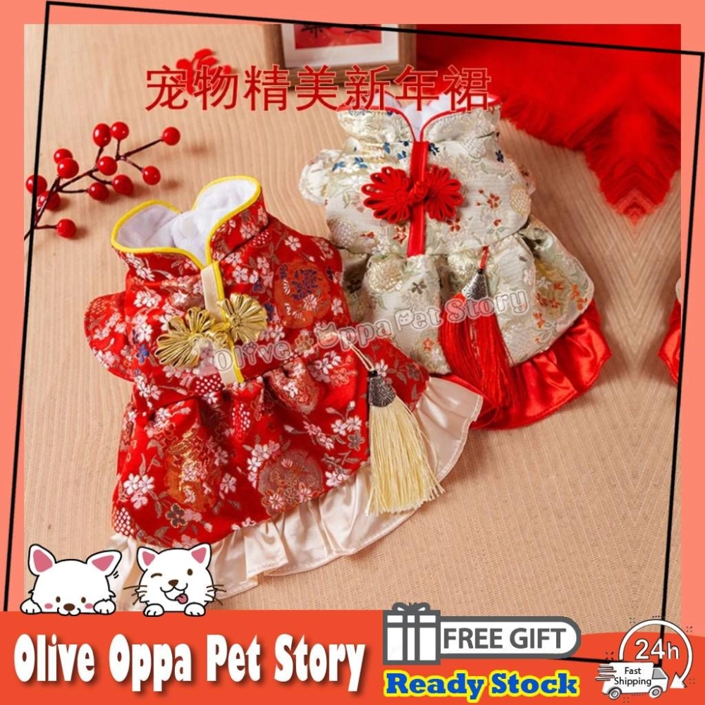 Pet Dress New year dress Pet Pretty Dress CNY Clothes Wedding Dress Baju Kucing 宠物旗袍连衣裙唐装狗狗 猫咪旗袍 宠物新年服装