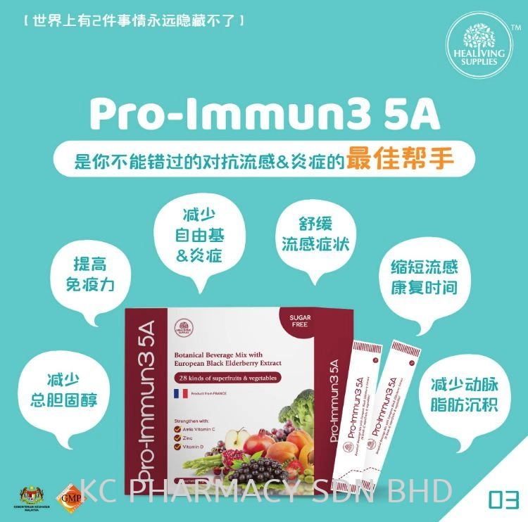 (HOT PRODUCT) Pro-Immun3 5A (FOR IMMUNE SYSTEM)