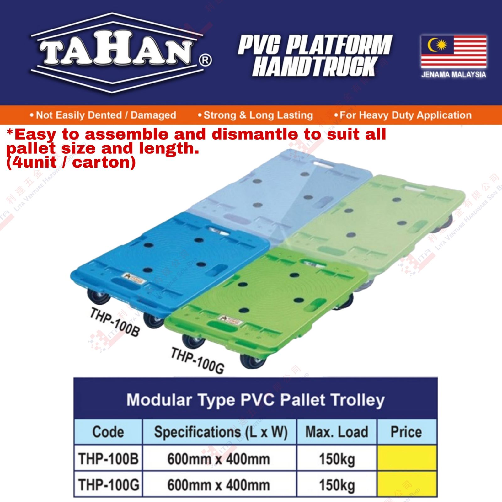 TAHAN BRAND PVC PLATFORM HAND TRUCK - THP100B THP100G