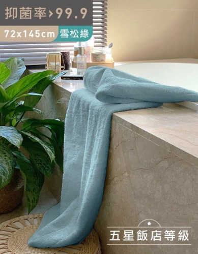 U.S. Cotton Super Absorbent Bath Towel 72*145cm BT01
