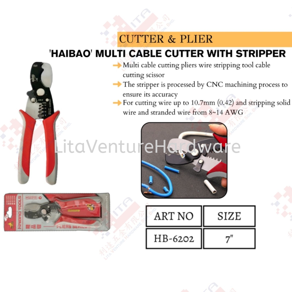 HAIBAO BRAND MULTI CABLE CUTTER WITH STRIPPER - HB6202