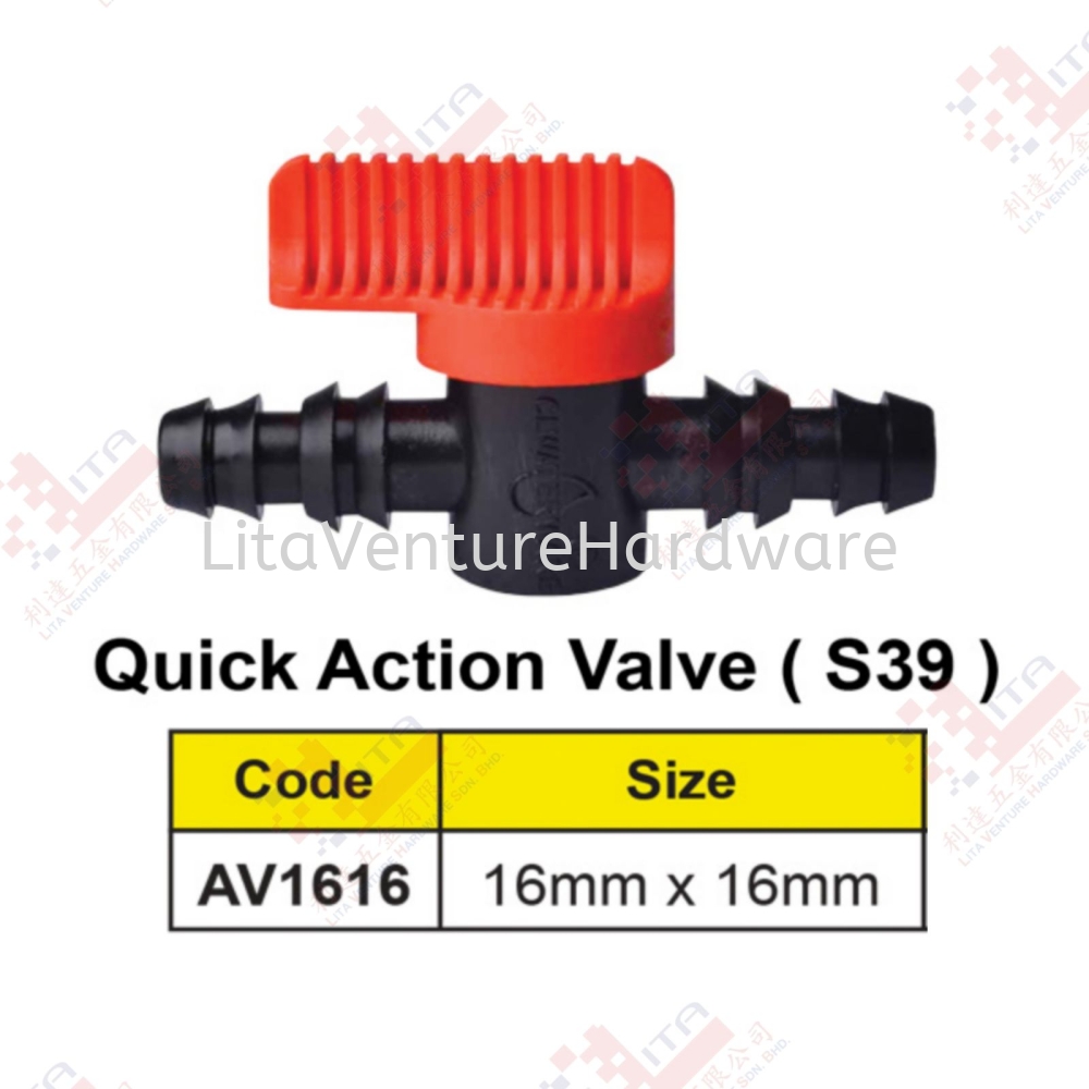QUICK ACTION VALVE(S39) - AV1616