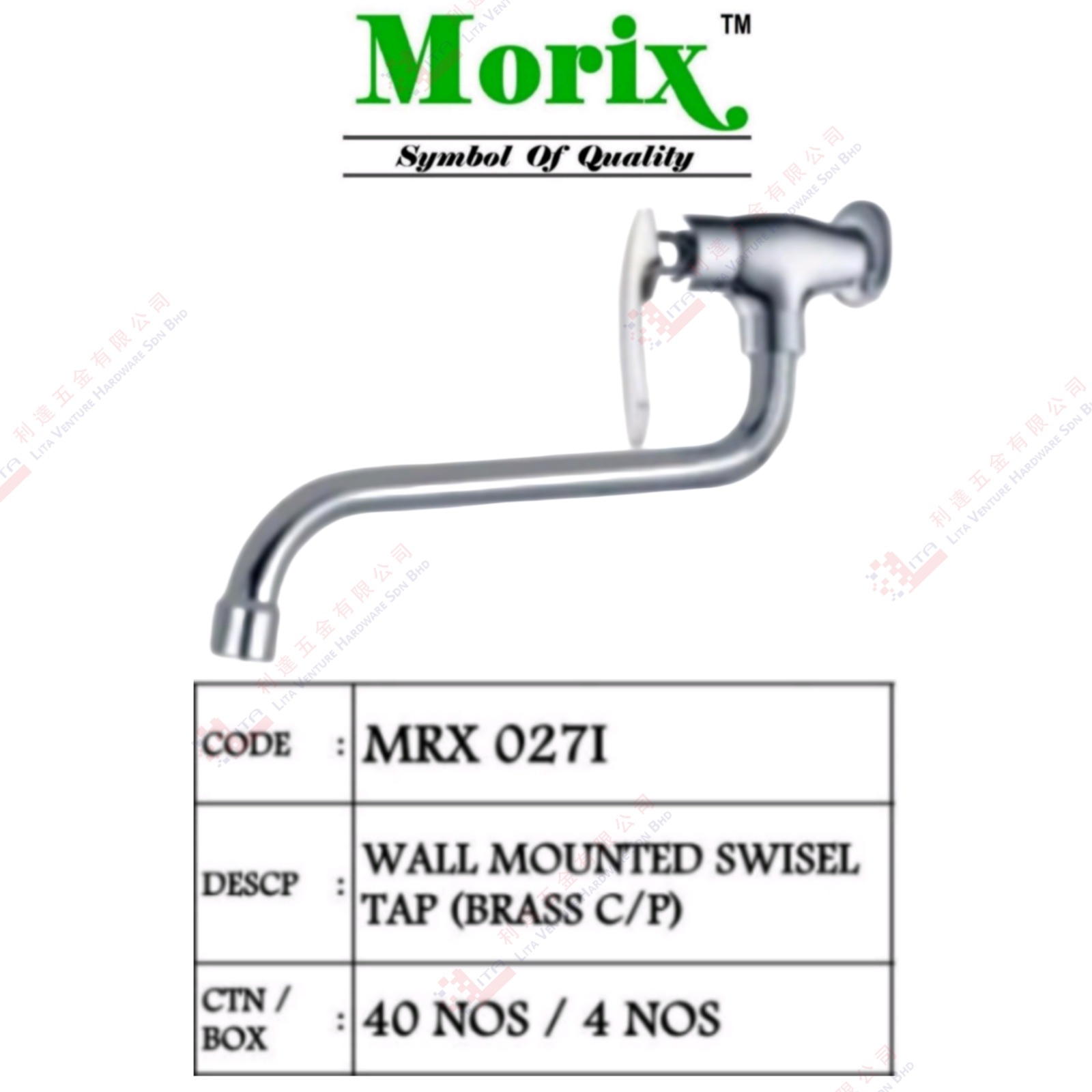 MORIX BRAND WALL MOUNTED SWISEL TAP - MRX0271