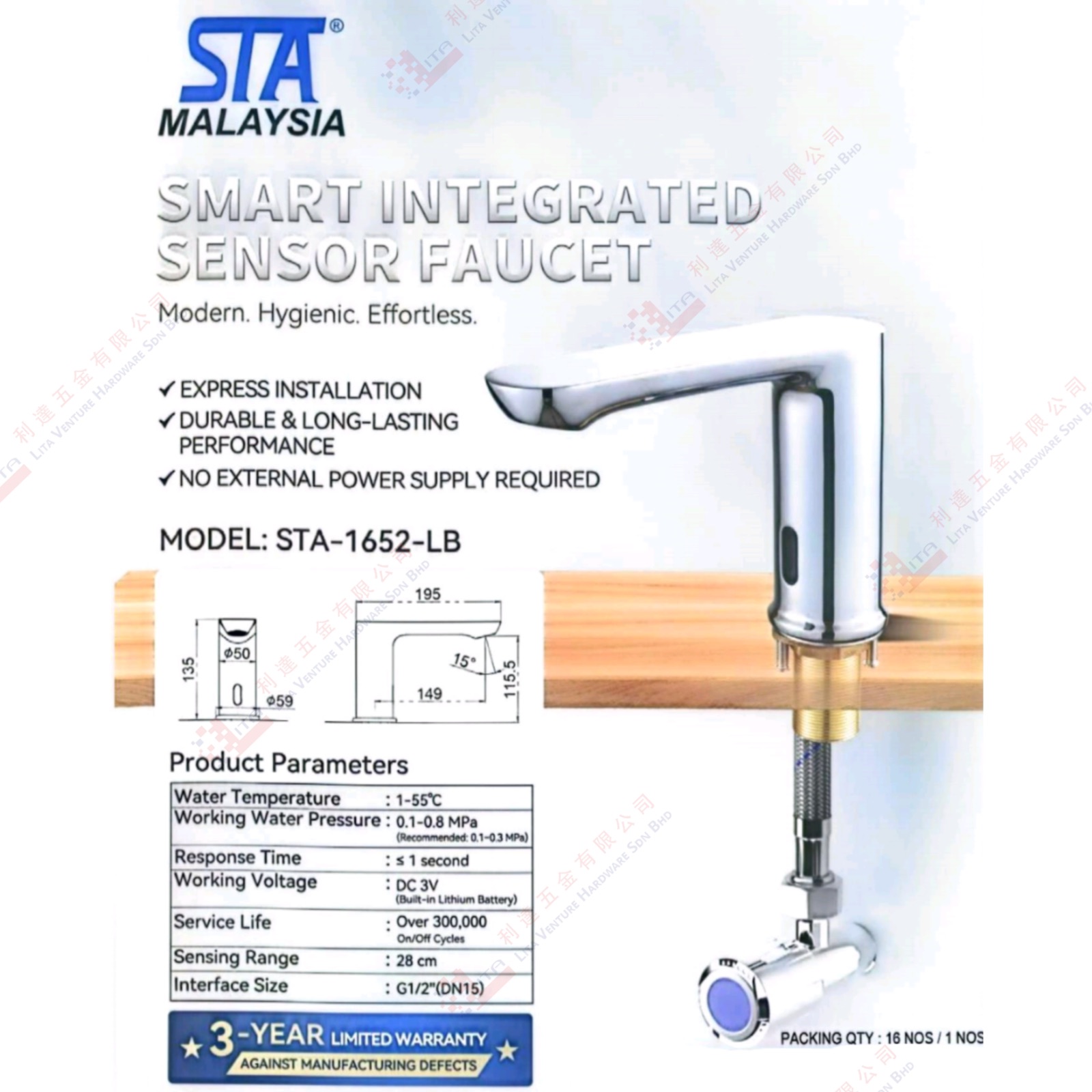STA BRAND SMART INTEGRATED SENSOR FAUCET - STA1652LB
