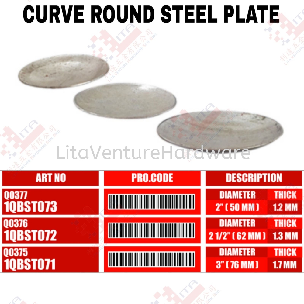QWELD BRAND CUTVE ROUND STEEL PLATE - Q0377 Q0376 Q0375