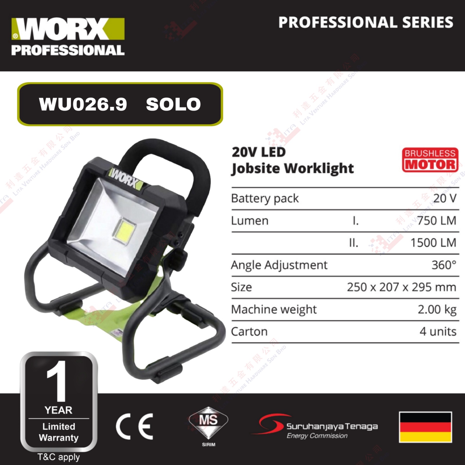 WORX BRAND LED JOBSITE WORKLIGHT - WU026.9