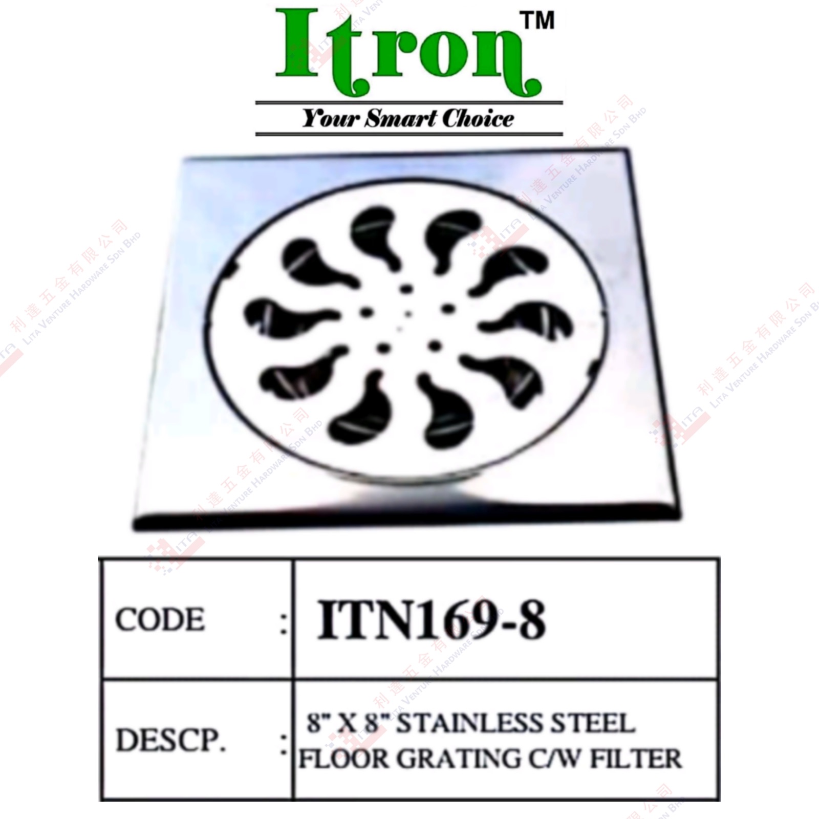 ITRON BRAND S.STEEL FLOOR GRATING WITH FILTER - ITN1698