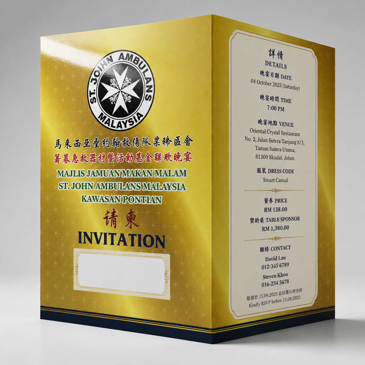 Custom Invitation Card Printing | Premium Event, Corporate & Celebration Invitations