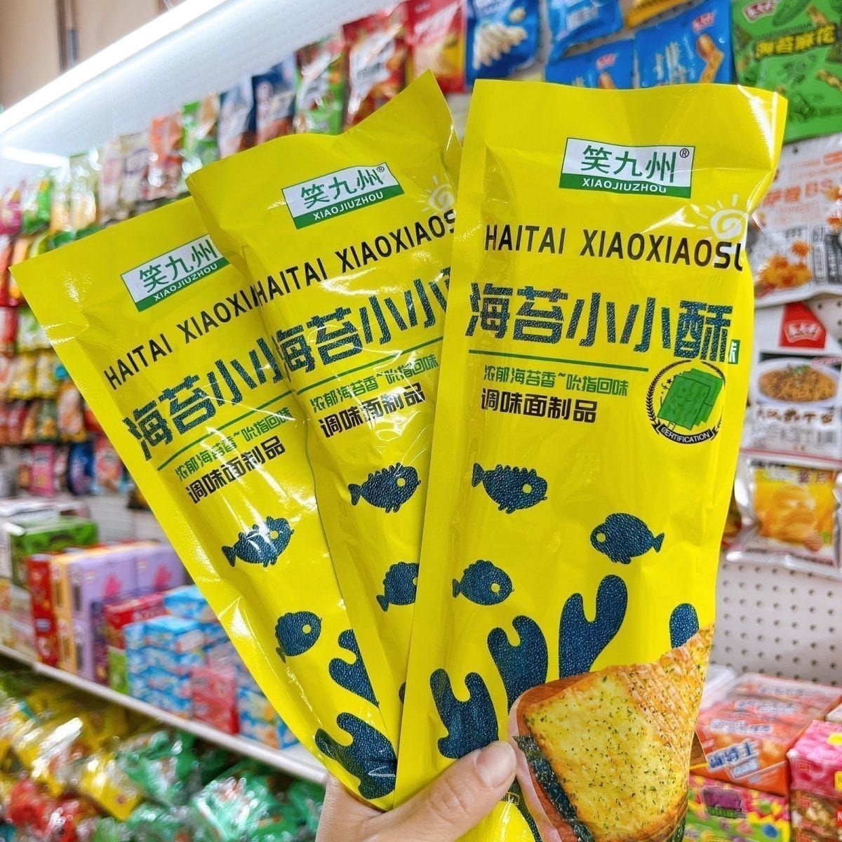 笑九州海苔小小酥辣条XJZ SEAWEED LATIAO 18G[30PACK/BAG][14BAG/CTN]