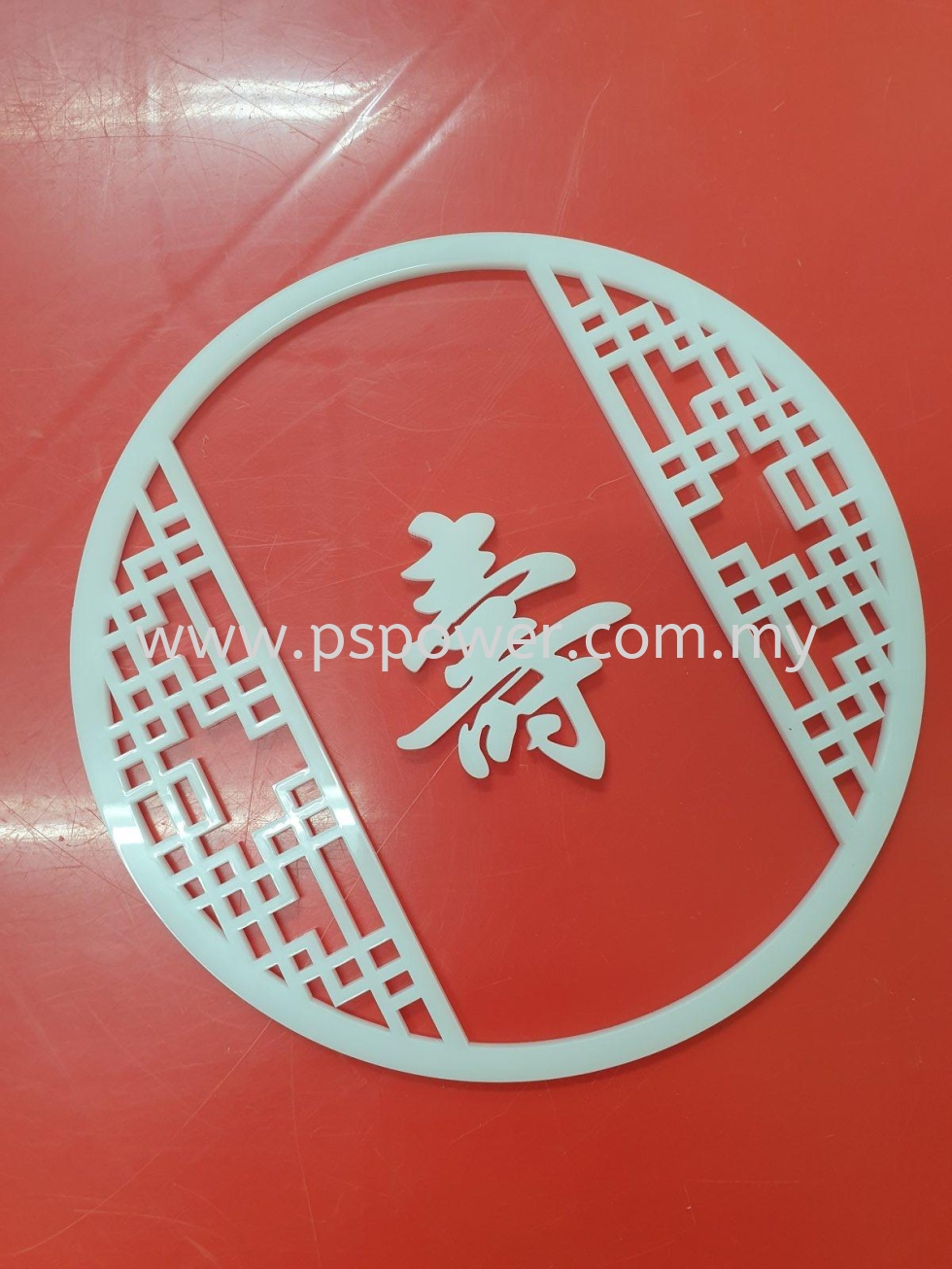 Laser Cutting Acrylic Service Decoration