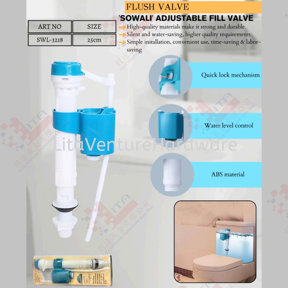 SOWALI BRAND ADJUSTABLE FILL VALVE - SWL3218