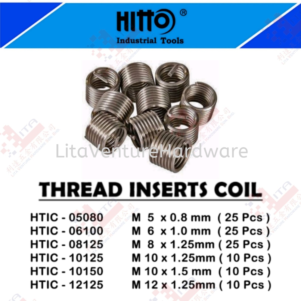 HITTO BRAND THREAD INSERTS COIL - HTIC05080 HTIC06100 HTIC08125 HTIC10125 HTIC10150 HTIC12125