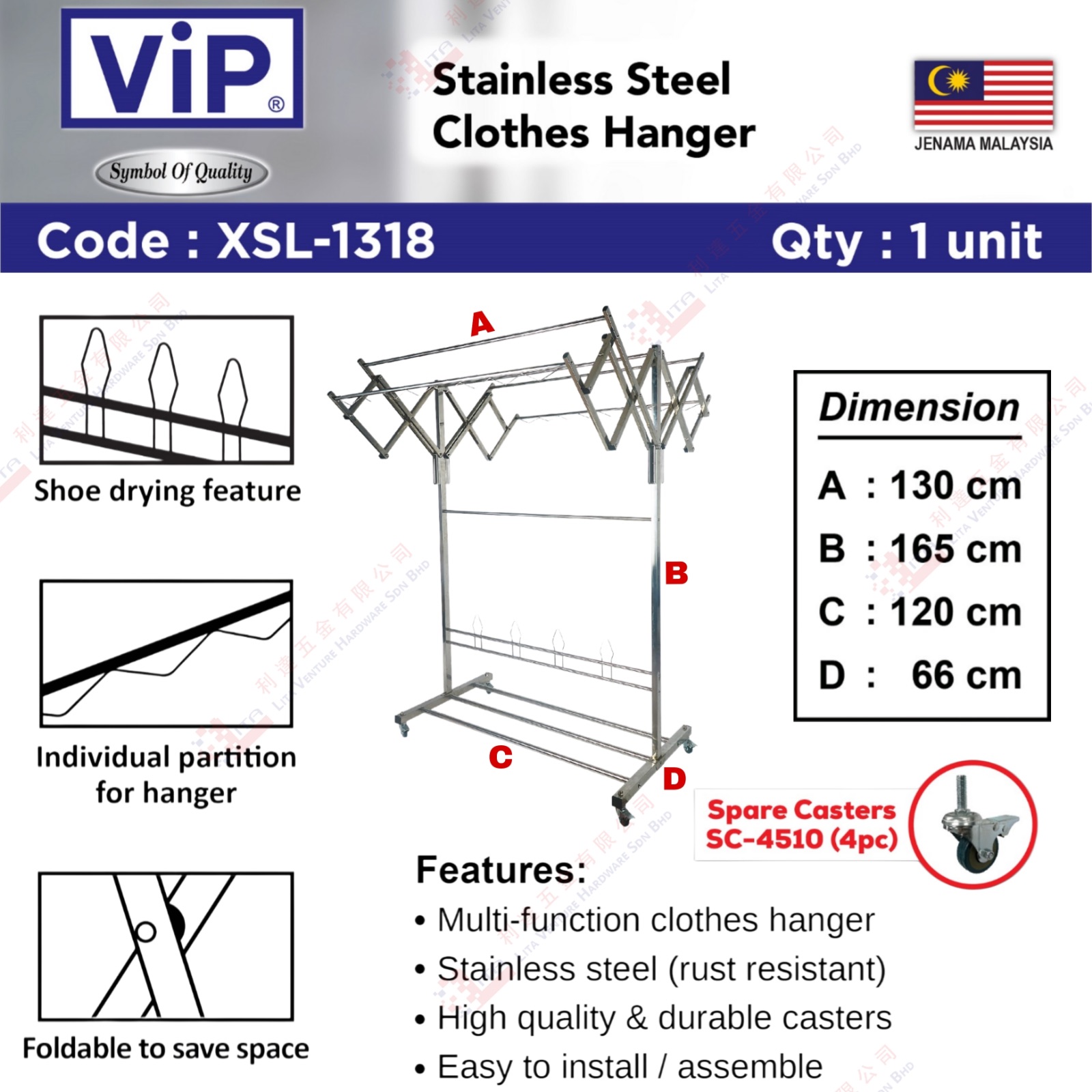 VIP BRAND STAINLESS STEEL CLOTHES  - XSL1318HANGER