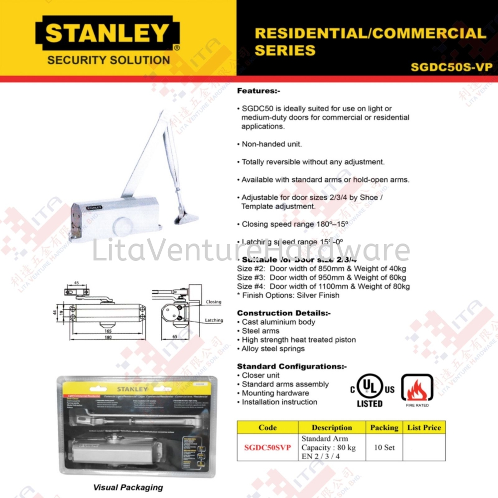 STANLEY BRAND DOOR CLOSER - SGDC50SVP