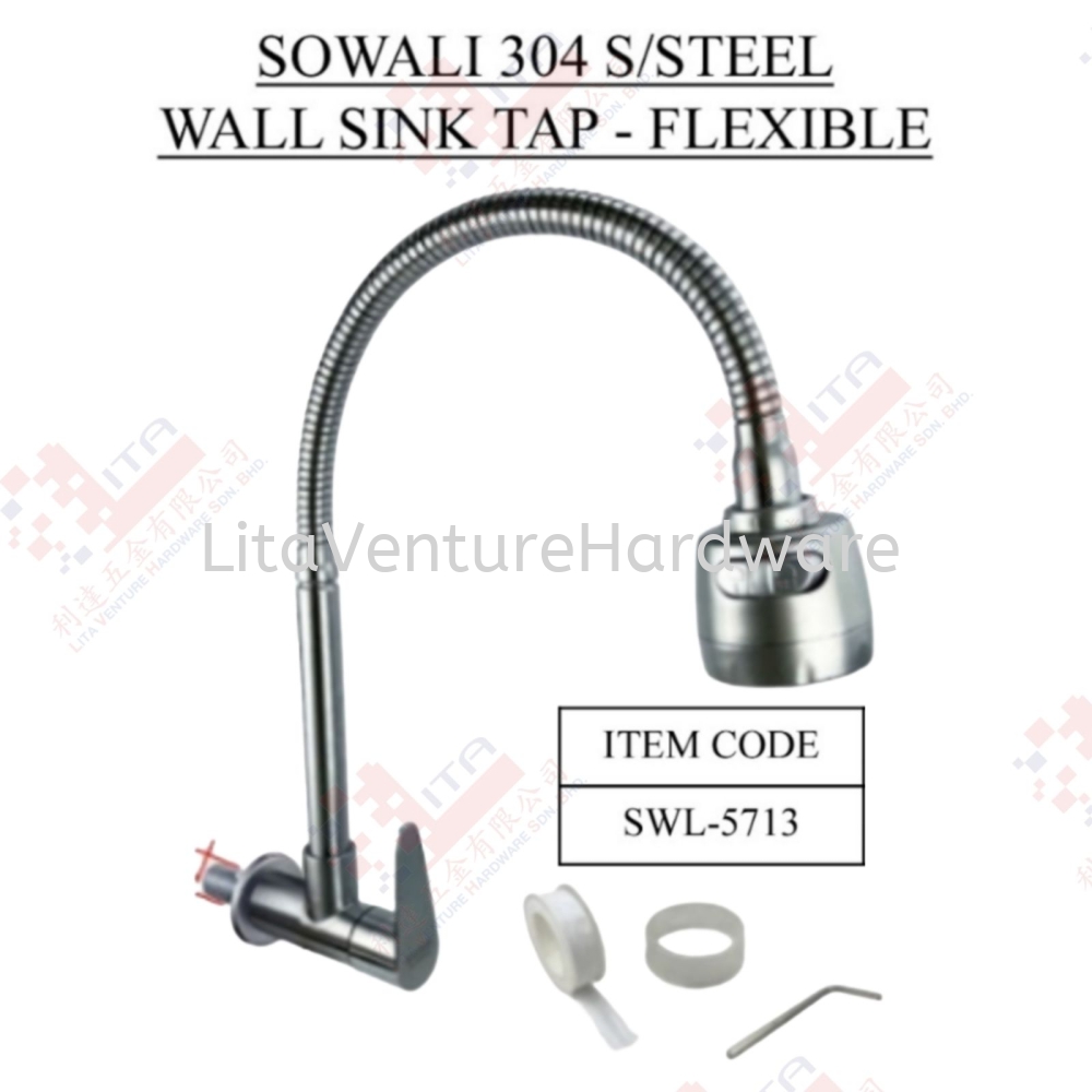 SOWALI BRAND 304 STAINLESS STEEL WALL SINK TAP FLEXIBLE - SWL5713