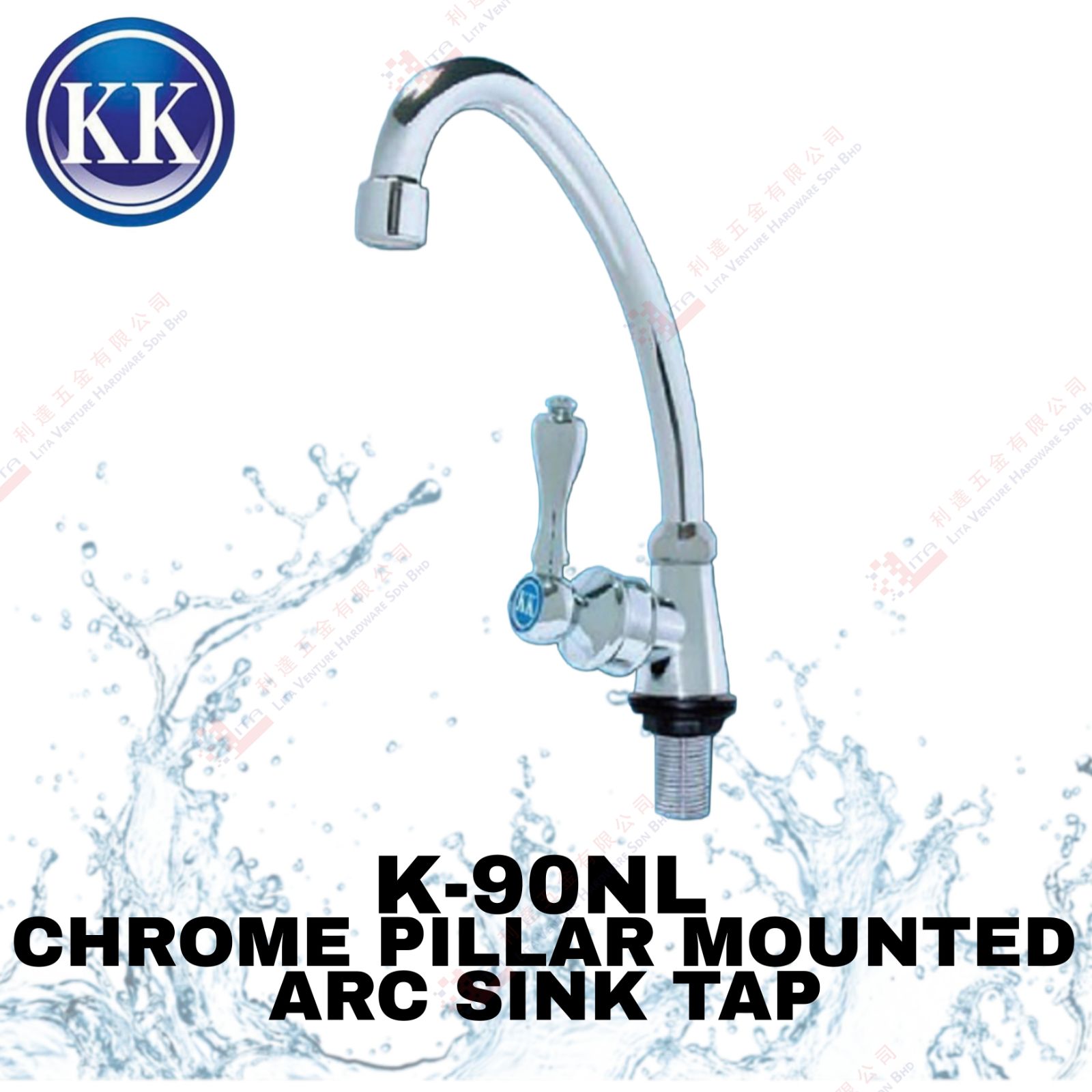 KK BRAND CHROME PILLAR MOUNTED ARC SINK TAP - K90NL
