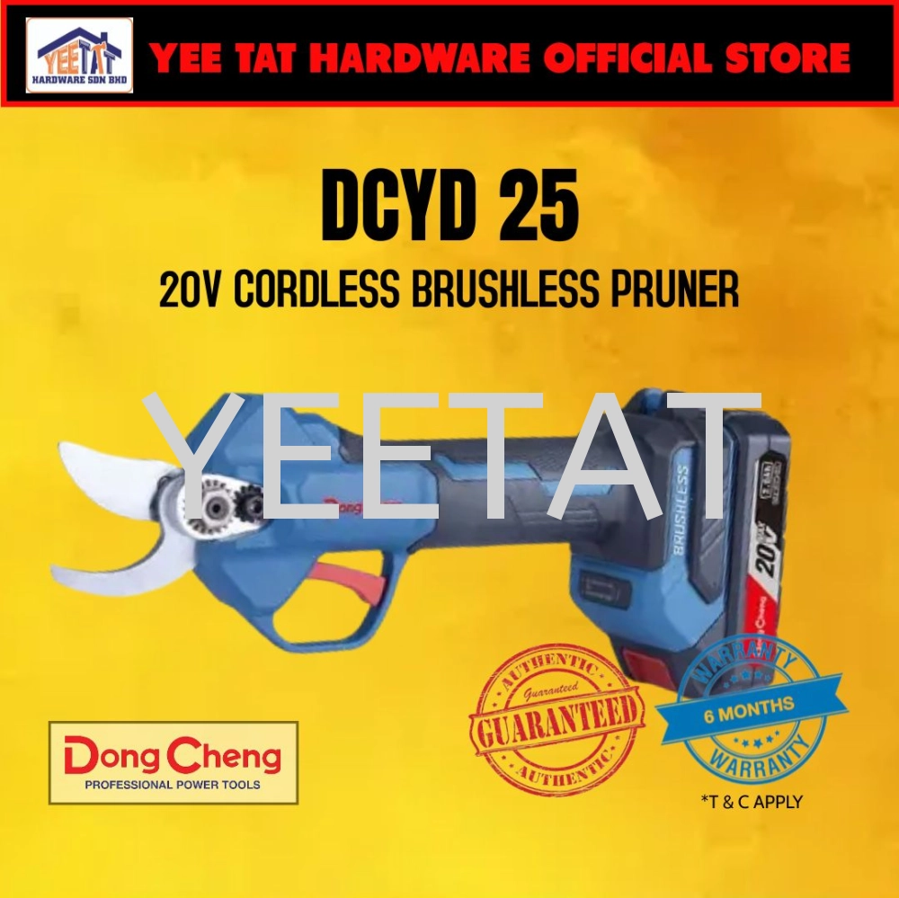 [ DONGCHENG ] DCYD25 Cordless Brushless Pruner 20V