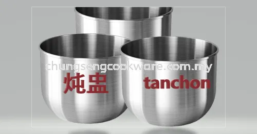 Stainless Steel Tan Chon Bowl 