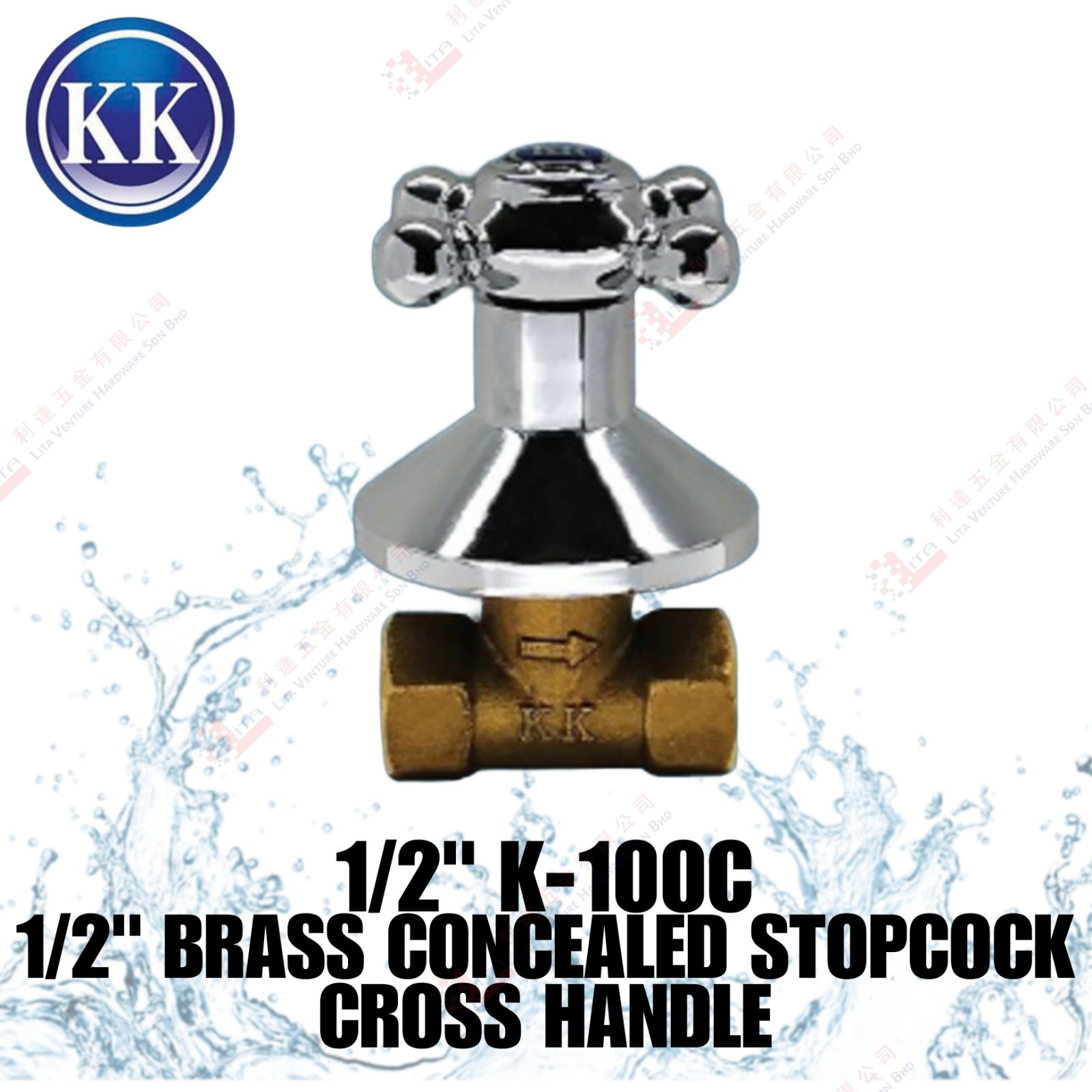 KK BRAND BRASS CONCEALED STOPCOCK CHROME CROSS HANDLE - K100C (2)