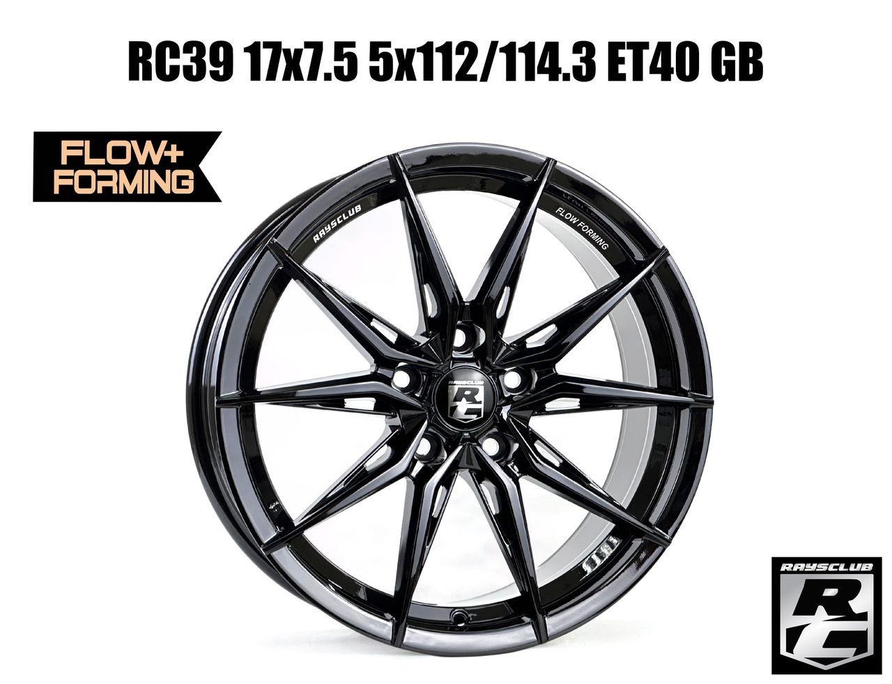 RC39 17X7.5 5x112/114.3 ET40 GB