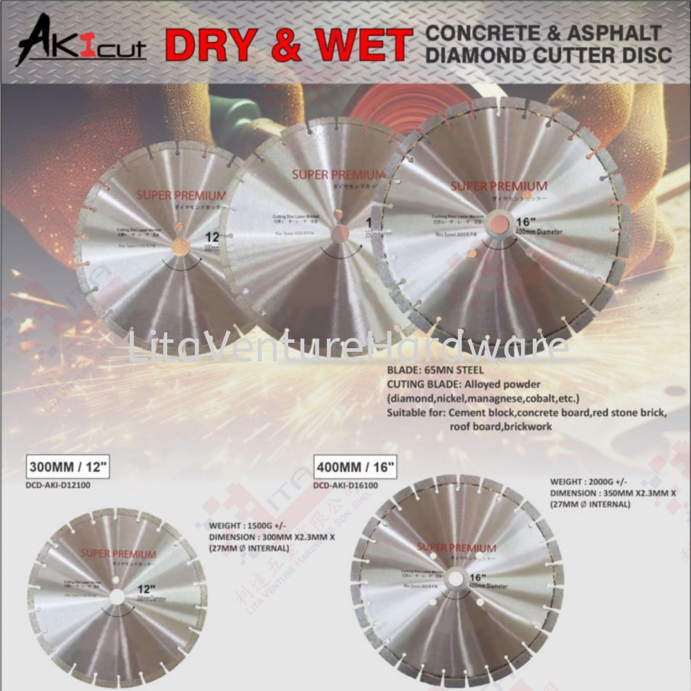 AKICUT BRAND DRY & WET CONCRETE & ASPHALT DIAMOND CUTTER DISC - D12100 D16100