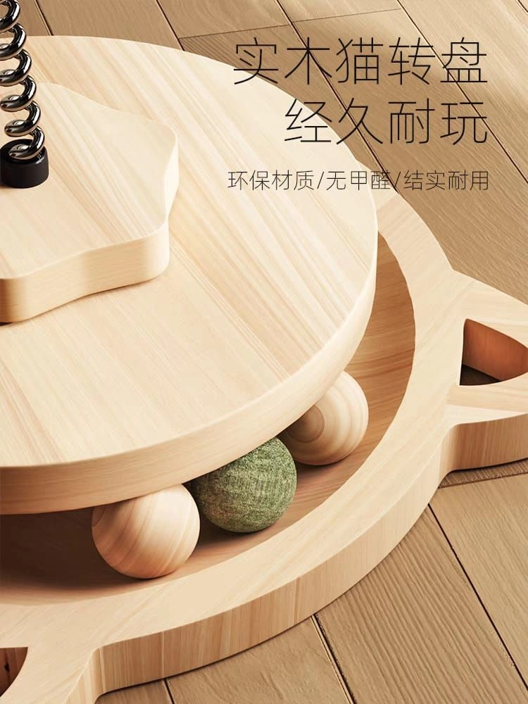 Wood Cat Toy Leaking Ball Cat Turntable Leaking Food Toy Puzzle Interactive Pet Toy Teaser 猫咪漏食球宠物玩具